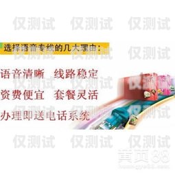 公司外呼系統錄音，保護隱私還是侵犯權益？外呼系統犯法嗎