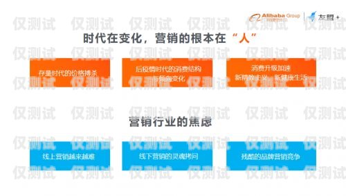 杭州北緯蜂巢電銷卡——助力企業銷售的利器杭州北緯蜂巢電銷卡電話號碼