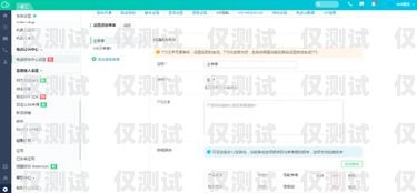 獵云呼叫中心外呼系統推薦獵云呼叫中心外呼系統推薦電話