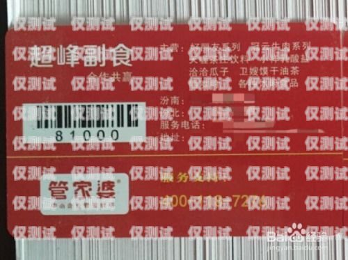 廣州惠州電銷卡——為電銷行業提供高效解決方案廣東惠州電話卡