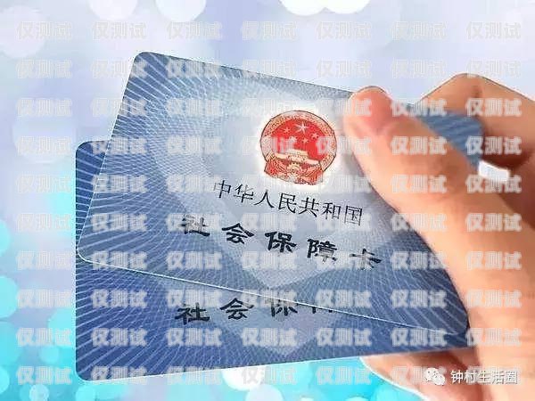 廣州惠州電銷卡——為電銷行業提供高效解決方案廣東惠州電話卡
