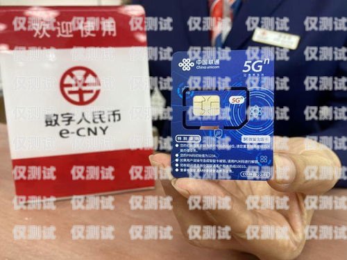 電銷卡是否需要到營業廳辦理？電銷卡需要到營業廳辦理嗎多少錢