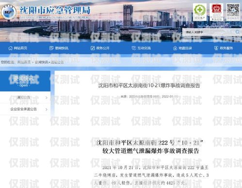 沈陽人工外呼系統運營商沈陽外呼公司
