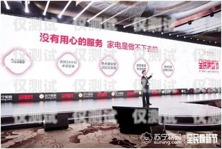 酒泉電銷機器人，助力企業提升銷售業績的創新科技酒泉電銷機器人公司電話號碼