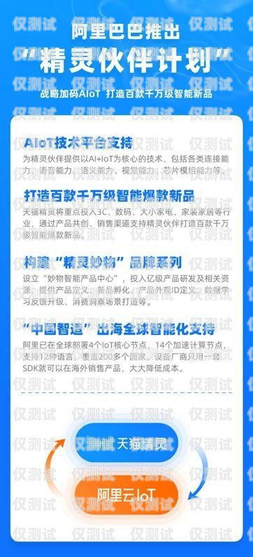 選擇甘肅外呼系統公司，如何找到可靠的合作伙伴甘肅自動外呼系統