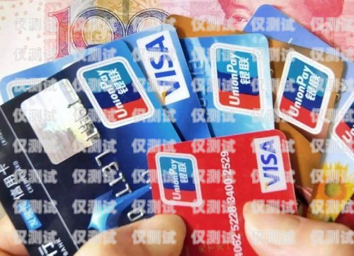 電銷卡要怎么選擇？電銷卡要怎么選擇銀行卡