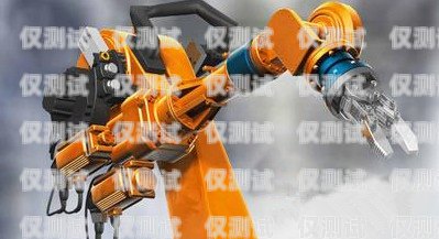 電話機(jī)器人的未來，機(jī)遇與挑戰(zhàn)電話機(jī)器人的未來發(fā)展趨勢