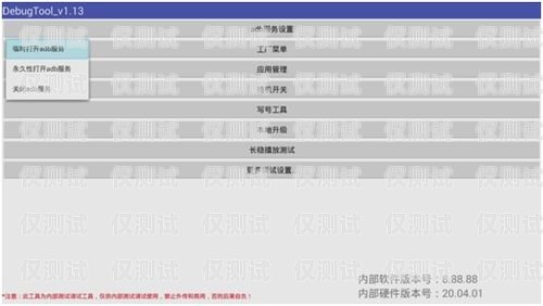 電銷卡，助力銷售的利器電銷卡視頻介紹怎么寫