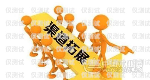 化州移動電銷卡，助力企業(yè)銷售的利器化州移動電銷卡在哪里辦