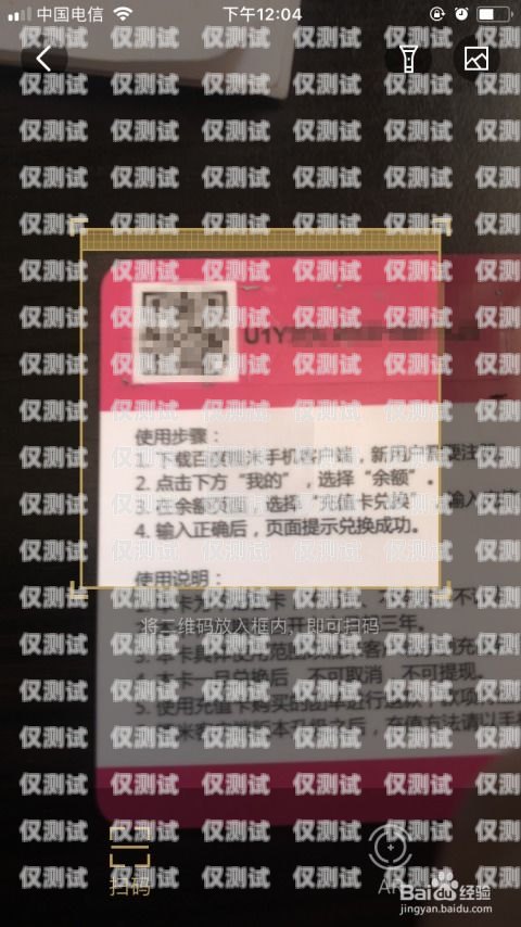 星美電銷卡怎么報(bào)備銷戶星美電銷卡怎么報(bào)備銷戶的
