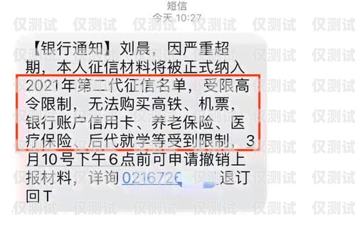 星美電銷卡怎么報(bào)備銷戶星美電銷卡怎么報(bào)備銷戶的