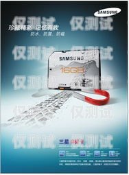 北緯蜂巢電銷卡是否為電信卡？深入解析北緯蜂巢電銷卡是電信卡嗎