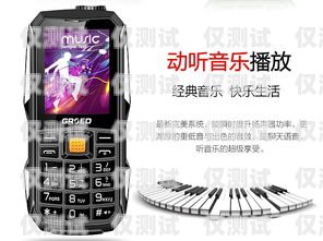 老年機外呼系統有哪些？老年機外呼系統有哪些功能