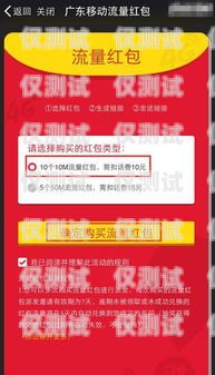 黑龍江靚號電銷卡代理公司——助力企業通訊的最佳選擇黑龍江靚號電銷卡代理公司電話