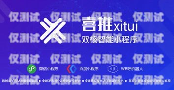 南開區電話機器人公司招聘南開區電話機器人公司招聘信息