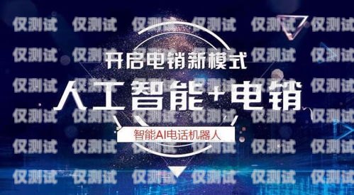 登封電話機器人價格機器人電話多少錢