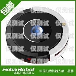 登封電話機器人價格機器人電話多少錢