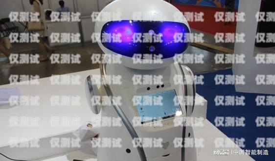 龍巖 ai 電銷機器人廠家，創(chuàng)新科技助力企業(yè)銷售龍巖ai電銷機器人廠家地址
