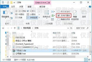 贛州電腦外呼系統報價，提升銷售效率的關鍵選擇