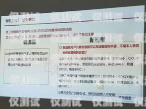 無錫虛商電銷卡的使用指南虛商電話卡有什么優(yōu)缺點