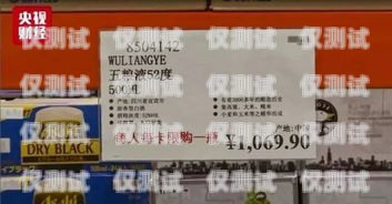 關于電銷卡的合法性與舉報電話賣電銷卡違法嗎怎么舉報電話號碼