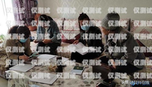 電銷電話卡辦理?xiàng)l件全解析電銷電話卡辦理?xiàng)l件是什么