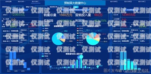 探秘?zé)o錫外呼系統(tǒng)，優(yōu)勢(shì)、功能與應(yīng)用外呼系統(tǒng)官網(wǎng)