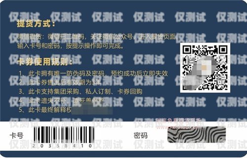 南昌豐信電銷卡購買指南南昌豐信電銷卡購買地點(diǎn)