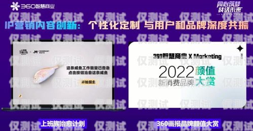 太原山東電銷卡——助力企業營銷的利器山西太原電話卡