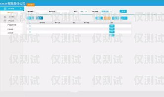 深入剖析洛克智能外呼系統(tǒng)，功能、優(yōu)勢(shì)與應(yīng)用洛克智能外呼系統(tǒng)怎么樣啊