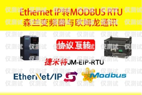 杭州電銷系統高頻防封電銷卡——助力企業高效外呼的利器抗封電銷卡