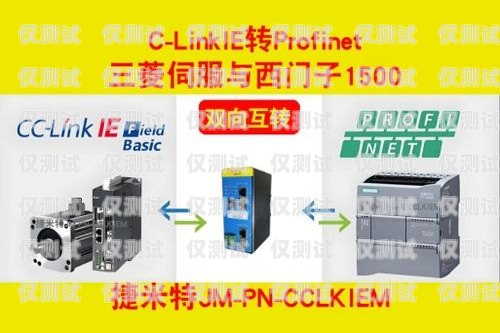 杭州電銷系統高頻防封電銷卡——助力企業高效外呼的利器抗封電銷卡