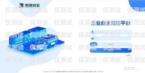 新外呼系統，提升客戶體驗與業務效率的利器外呼系統哪家好用