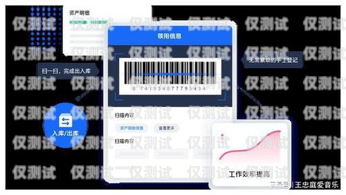 電銷卡界面，提升銷售效率的關鍵電銷卡怎么使用