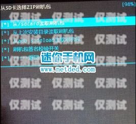 電銷卡界面，提升銷售效率的關鍵電銷卡怎么使用