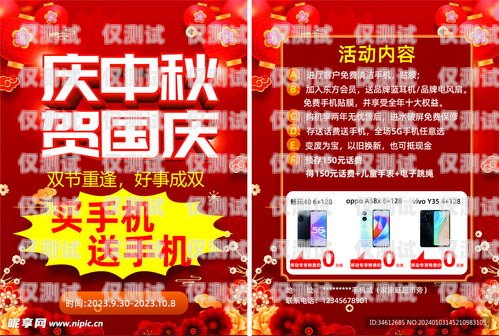 杭州電銷包月卡價格大揭秘！杭州電銷包月卡價格表