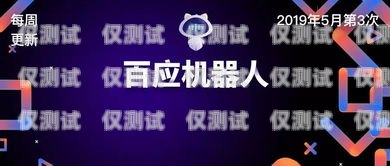長(zhǎng)沙外呼電銷系統(tǒng)公司，助力企業(yè)提升銷售業(yè)績(jī)的利器長(zhǎng)沙外呼團(tuán)隊(duì)