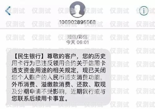 電銷行業的封卡規定與預防措施電銷防止封卡方法