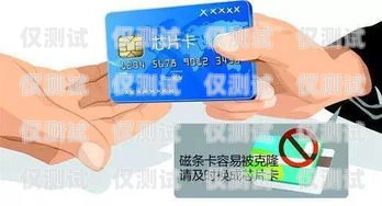 電銷行業的封卡規定與預防措施電銷防止封卡方法