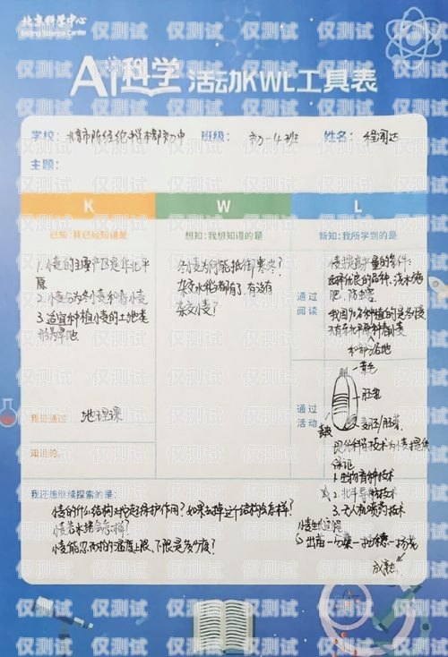 三五數字電銷卡，限時使用的奧秘與影響三五數字電銷卡代理