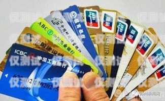 梅河口民生電銷卡——為您的生活帶來便利與實惠梅河口民生電銷卡在哪辦
