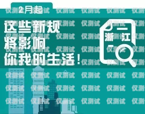 梅河口民生電銷卡——為您的生活帶來便利與實惠梅河口民生電銷卡在哪辦