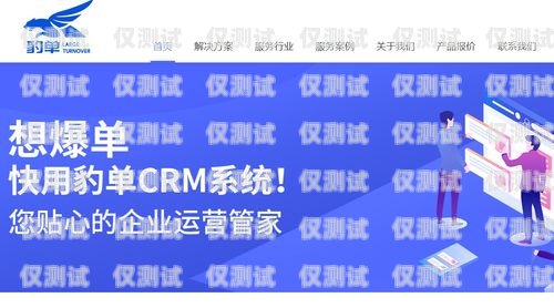 外呼系統詳解大全外呼系統官網