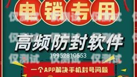 外呼系統詳解大全外呼系統官網