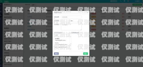 外呼系統詳解大全外呼系統官網