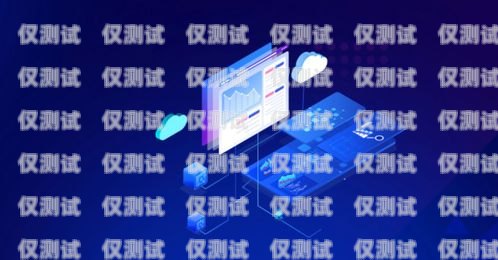 探索 zoi 外呼系統(tǒng)，提升客戶體驗與銷售效率的完美解決方案外呼系統(tǒng)吧