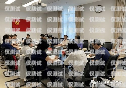 北京移動電銷專用卡，助力企業銷售的利器北京移動電銷專用卡怎么辦理