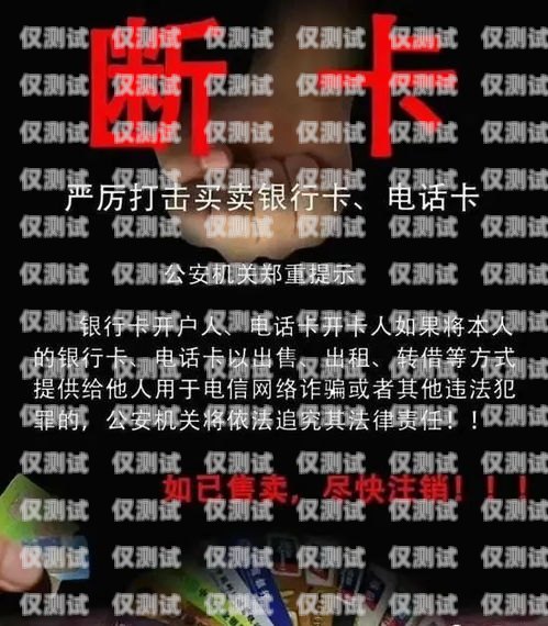 電銷賣大王卡，如何成為銷售冠軍電銷賣大王卡違法嗎
