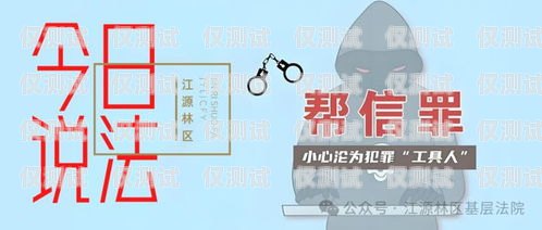 電銷賣大王卡，如何成為銷售冠軍電銷賣大王卡違法嗎