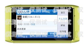 豐信移動電銷卡，正規性與價格解析豐信移動電銷卡正規嗎多少錢一張